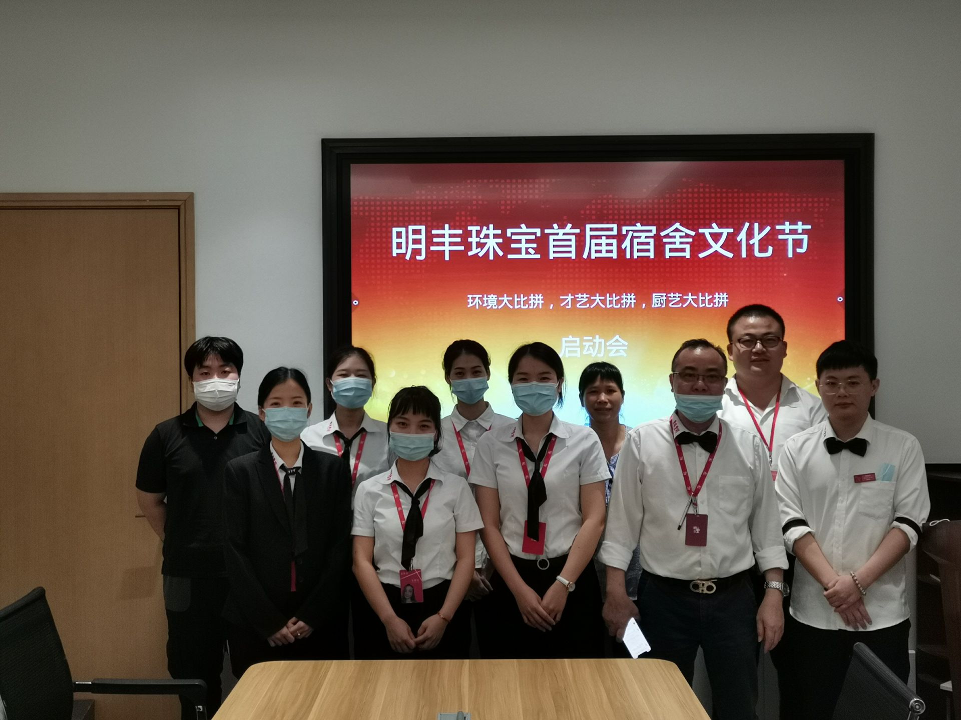 企业文化--米兰体育在线登录-米兰体育(中国)首届宿舍文化节